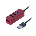 ナカバヤシ USB3.0+2.0 4ポートハブ 0.3m レッド UH-3064R(2)