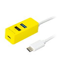 ナカバヤシ Type-C USB3.0+2.0 3ポートハブ 120cm イエロー UH-C3123Y | パソコン 周辺機器 関連:コンセント 充電器 延長 タイプ メモリー アダプタ ハブ 容量 ケーブル 充電 変換 type usbメモリ(2)