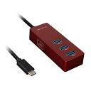 ナカバヤシ Type-C USB3.1Gen1 4ポートハブ PD 15cm レッド UH-C3154R | パソコン 周辺機器 関連:コンセント 充電器 延長 タイプ メモリー アダプタ ハブ 容量 ケーブル 充電 変換 type usbメモリ(2)