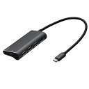 ナカバヤシ PD対応 USB 5ポート変換アルミハブ グレー UH-C3245GY