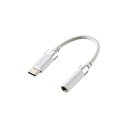 エレコム USB Type-C(TM) - φ3.5mm変換ケーブル(高耐久) ホワイト MPA-C35DSWH | パソコン 周辺機器 関連:コンセント 充電器 延長 タイプ メモリー アダプタ ハブ 容量 ケーブル 充電 変換 type usbメモリ(2)