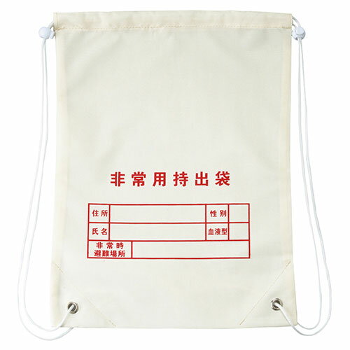 ボウエキ 両リュック・非常用持出袋 ATC35596 アウトドア キャンプ レジャー 災害 防災 地震 | 関連単語 非常食 水 食品 対策 防犯 飲料水 トイレ 便所 緊急 発熱剤 発火 虫 害鳥 害獣 便利 グッズ 防虫 非常 持出袋 シート タンク 便所 寝袋 灯油 アイディア