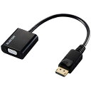 エレコム 変換アダプタ DisplayPort-VGA ブラック AD-DPVGABK2 | スマホ pc スマートフォン タブレット 周辺機器 アクセサリー 関連単語 usb マウス キーボード LANケーブル hdmi ssd web Bluetooth タッチペン モニター デジタルケーブル ネットワーク WIFI(2)