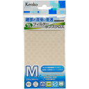 ケンコー フィルターレンズクロス Mサイズ ベージュ KCA-FLCM-BG カメラ 三脚 撮影 一眼 レンズ ストロボ 液晶プロテクター 液晶保護ガラス | 関連単語 軽量 マグネット ロング 四脚 ストラップ バッグ ビデオ コンパクト 背景 ライト 照明 背景シート ボックス