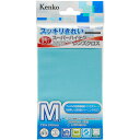 ケンコー・トキナー スーパーハイテクレンズクロス Mサイズ ブルー KCA-HLCM-BL カメラ 三脚 撮影 一眼 レンズ ストロボ 液晶プロテクター 液晶保護ガラス | 関連単語 マグネット ロング 四脚 ストラップ バッグ ビデオ コンパクト 背景 ライト 照明 背景シート