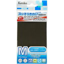 ケンコー・トキナー スーパーハイテクレンズクロス Mサイズ グレー KCA-HLCM-GY カメラ 三脚 撮影 一眼 レンズ ストロボ 液晶プロテクター 液晶保護ガラス | 関連単語 マグネット ロング 四脚 ストラップ バッグ ビデオ コンパクト 背景 ライト 照明 背景シート