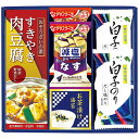 キッコーマン&アマノフーズ&白子のり詰合せ 6381-25 9332-064 食品 佃煮 詰合せ セット ギフト | 関連単語 母の日 父の日 入学 成人 祝い...