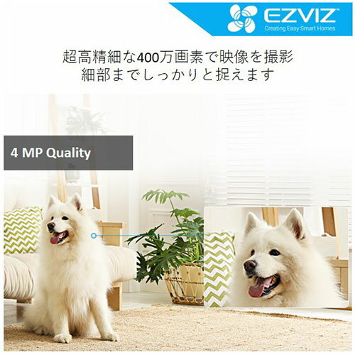 EZVIZ CS-C6 (4MP W2)スマートホームカメラ ホワイト CS-C6-4MP/W2 カメラ 三脚 撮影 一眼 レンズ ストロボ 液晶プロテクター 液晶保護ガラス | 関連単語 自撮り棒 軽量 マグネット ロング 四脚 ストラップ バッグ ビデオ コンパクト 背景 ライト 照明 背景シート