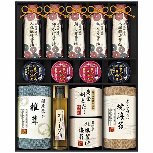 伊賀越 天然醸造蔵仕込み 和心詰合せ GNF-JJX 9252-088 食品 佃煮 詰合せ セット ギフト | 関連単語 お歳暮 レトルト 老舗 カツオ 鰹 昆布 だし 御歳暮 御中元 かつおぶし 母の日 父の日 入学 成人 祝い 敬老 バラエティー 缶詰 調味料 お茶 昆布 バラエティ セット