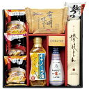 美味のつむぎ バラエティセット FKN-DZ 9246-047 食品 佃煮 詰合せ セット ギフト | 関連単語 鰹 昆布 だし 御歳暮 御中元 かつおぶし 母...