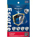 ケンコー・トキナー 液晶プロテクター Escorte キヤノン PowerShot G1 X Mark III 他 用 KLPE-CPSG1XM3 カメラ 三脚 撮影 一眼 レンズ ストロボ 液晶プロテクター 液晶保護ガラス | 関連単語 マグネット ロング 四脚 ストラップ バッグ ビデオ コンパクト 背景