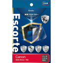 ケンコー・トキナー 液晶プロテクター Escorte キヤノン EOS R50 / R8 用 KLPE-CEOSR50 カメラ 三脚 撮影 一眼 レンズ ストロボ 液晶プロテクター 液晶保護ガラス | 関連単語 マグネット ロング 四脚 ストラップ バッグ ビデオ コンパクト 背景 ライト 照明