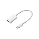 PC パソコン スマホ 周辺機器 便利 グッズ 映像変換アダプター シリコンメッシュ USB Type-C to HDMI ミラーリング対応 60Hz 0.15m ホワイトスマートフォンやパソコンなどの映像をディスプレイに出力できる(2)