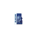 エレコム MicroSDHCカード データ復旧サービス付 UHS-I U1 45MB/s 32GB MF-MS032GU11R(2)