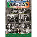 コスミック出版 イタリア映画コレクション 海底の男たち Italian Movies Collection DVD10枚組 ACC-295 テレビ CD DVD...