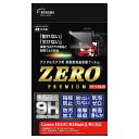 エツミ デジタルカメラ用液晶保護フィルムZERO PREMIUM Canon EOS R1/R5MarkII/R5対応 VE-7626 カメラ 三脚 撮影 一眼 レンズ ストロボ 液晶プロテクター 液晶保護ガラス | 関連単語 タブレット 自撮り棒 軽量 マグネット ロング 四脚 ストラップ バッグ ビデオ(2)