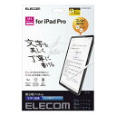 エレコム 11インチiPad Pro(M4)保護フィルム 紙心地 反射防止 文字用 しっかりタイプ TB-A24PMFLAPNH | Apple iPhone iPad スマホ 関連単語 リング ストラップ スタンド 三脚 車 ホルダー タブレッド ペン キッズ キーボード sim パソコン アーム ウオッチ 16(2)