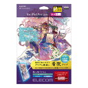 エレコム 11インチiPad Pro(M4)保護フィルム 紙心地 反射防止 上質紙タイプ 着脱式 TB-A24PMFLNSPL | Apple iPhone iPad スマホ 関連単語 アップル バンド カード カバー se フィルム 携帯 ショルダー 手帳型 リング ストラップ スタンド 三脚 車 ホルダー(2)