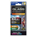 パソコン スマホ タブレット PC 周辺機器 Galaxy S24(SC-51E) ガラスフィルム エッチングAR加工 動画映え 超透明エッチングAR加工により透過率をアップ 動画視聴の際などに光の映り込みに邪魔されずに視聴すること(2)