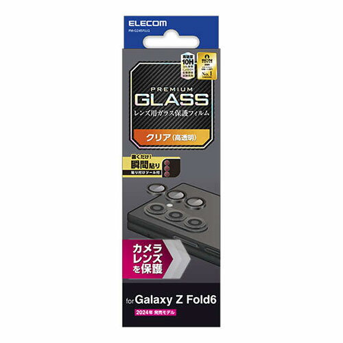 쥳 Galaxy Z Fold6(SC-55E) 󥺥饹ե PM-G245FLLG     ...