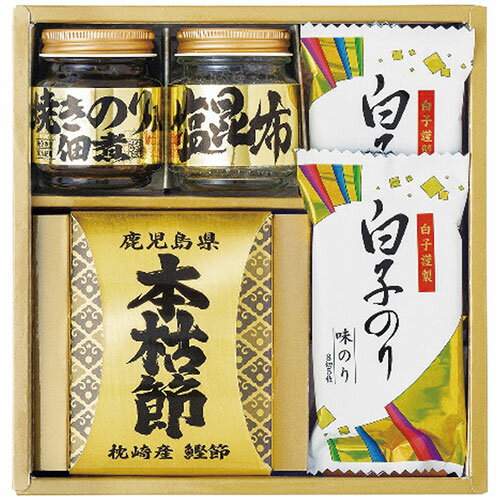 和之彩膳 詰合せ 4951-20 鰹本枯れ節1箱・白子のり味のり2袋・塩昆布18g・焼きのり佃煮85g 9236-022 食品 佃煮 詰合せ セット ギフト | 関連単語 詰め合わせ 海苔 味海苔 梅 米粉 米 醤油 みそ汁 漬物 お菓子 女性 挨拶 お中元 お歳暮 レトルト 老舗 カツオ 鰹 昆布