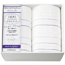 西川 ロングサイズタオルケット2枚セット 2039-80446 145×200cmタオルケット2枚 9306-057 こたつ 布団 毛布 枕 カーペット ブラン...