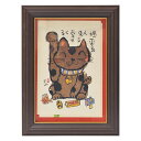 安川眞慈額 たま ほのぼのとした癒しのフレーム 20.3×15×1.5cm K50106846 美術 絵画 額 額縁 フレーム | 関連単語 図工 キャンパス アート 芸術 きりえ キット 図案 カレンダー 本 作品 カッター 木製 プラスチック a1 スタンプ b4 朱印 b5 印 油性 鑑 花 器