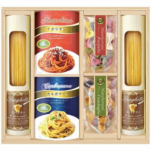 味わいソースで食べるパスタセット PHF-CJR スパゲティ・自然色パスタ(2種)・パスタソース(カルボナーラ・ナポリタン) 9263-043 食品 佃煮 詰合せ セット ギフト | 関連単語 お菓子 女性 挨拶 お中元 お歳暮 レトルト 老舗 カツオ 鰹 昆布 だし 御歳暮 御中元