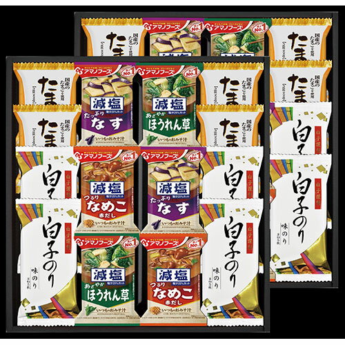 アマノフーズ 白子のり&アマノフーズ・フリーズドライセット 白子のり味のり、いつものおみそ汁(なす・なめこ・ほうれん草)、たまごスープ HGT80 食品 佃煮 詰合せ セット ギフト | 関連単語 梅 米粉 米 醤油 みそ汁 漬物 お菓子 女性 挨拶 お中元 お歳暮 レトルト