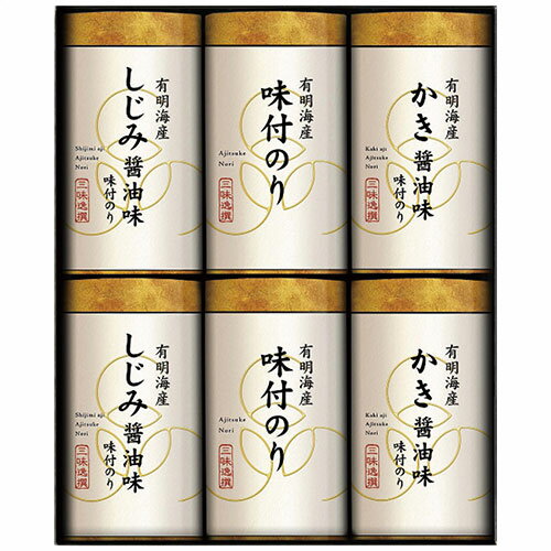 ゆかり屋本舗 こだわり味付のり詰合せ NA-30 味付のり・味付のり(しじみ醤油味)・味付のり(かき醤油味) 9230-044 食品 佃煮 詰合せ セット ギフト | 関連単語 鰹 昆布 だし 御歳暮 御中元 かつおぶし 母の日 父の日 入学 成人 祝い 敬老 バラエティー 缶詰 調味料