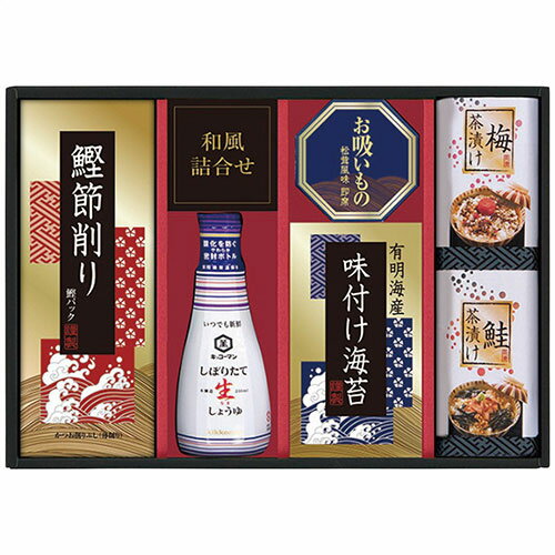 キッコーマン搾りたて生しょうゆバラエティギフト EU-25A バラエティに富んだ和の食材・調味料のセット 9244-029 | ドリンク 食品 カレー うどん ラーメン そうめん ギフト 菓子 コーヒー 珈琲 お茶 紅茶 はちみつ 関連単語 蜂蜜 麺 乾麺 つゆ スープ レトルト 皿