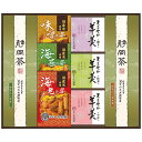 菓子処 久兵衛 緑茶・あられ・羊かん詰合せ TRY-40 抹茶入り煎茶・抹茶入り玄米茶・あられ・羊かん 9217-058 | カレー うどん ラーメン そうめん ギフト 菓子 コーヒー 珈琲 お茶 紅茶 はちみつ 関連単語 セット らーめん 麺類 お中元 お菓子 女性 菓子折り(4)