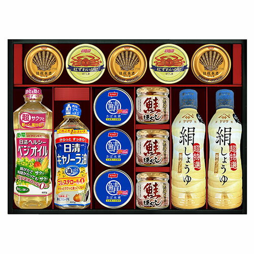 ヤマサ絹しょうゆバラエティギフト 絹しょうゆ、鮭ほぐし、キャノーラ油、貝柱水煮ほぐし身、ヘルシーベジオイル、さば水煮、紅ずわいがにほぐし身 KI-150R2 | カレー うどん ラーメン そうめん ギフト 菓子 コーヒー 珈琲 お茶 紅茶 はちみつ 関連単語 プレゼント