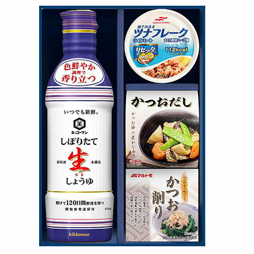 キッコーマンしぼりたて生しょうゆ詰合せギフト 生しょうゆ、かつおだし、かつおパック、ライトツナリセッタ GK-252 | カレー うどん ラーメン そうめん ギフト 菓子 コーヒー 珈琲 お茶 紅茶 はちみつ 関連単語 お茶漬け あられ 梅 梅干し 蜂蜜 麺 乾麺 つゆ