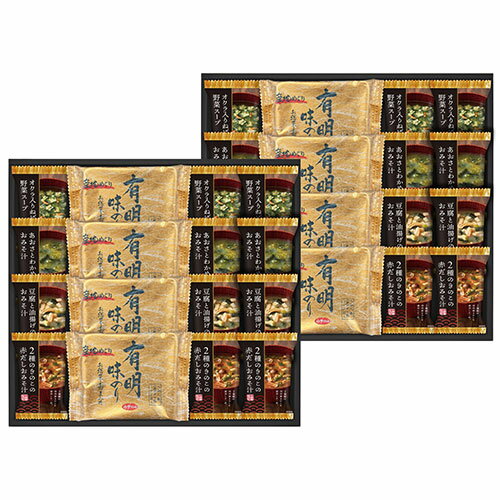 フリーズドライ&有明味のリ詰合せ 有明味のリ、2種のきのこの赤だし/とうふと油揚げ/あおさとわかめのおみそ汁、オクラ入ねばねば野菜スープ HAN-100 食品 佃煮 詰合せ セット ギフト | 関連単語 鰹 昆布 だし 御歳暮 御中元 かつおぶし 母の日 父の日 入学 成人