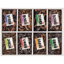 廣川昆布 御昆布 佃煮8品詰合せ 200-35 「直火釜炊き製法」にて製造 9271-038 食品 佃煮 詰合せ セット ギフト | 関連単語 昆布 バラエティ セット こんぶ かつお しょうゆ 鮭 詰め合わせ 海苔 味海苔 梅 米粉 米 醤油 みそ汁 漬物 お菓子 女性 挨拶 お中元 お歳暮