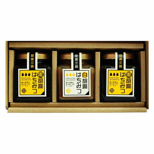 胡麻はちみつセット 白胡麻はちみつ(85g)×1、黒胡麻はちみつ(85g)×2 K50115327 | カレー うどん ラーメン そうめん ギフト 菓子 コーヒー 珈琲 お茶 紅茶 はちみつ 関連単語 蜂蜜 麺 乾麺 つゆ スープ レトルト 皿 粉 メシ ルー スパイス セット らーめん 麺類
