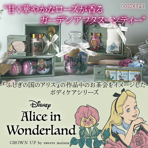 【6セット】 GROWN UP BY Sweets Maison チョコレートフィズ3P OB-SMD-3-1X6