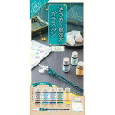 人気 冬 お歳暮 ギフト クリスマス プレゼント コスミック出版 きらめく星空のガラスペン ポラリス ラメ入りインク5本/インクカード/ペンレストのセット CO...