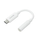 エレコム USB Type-C(TM) - φ3.5mm変換ケーブル(シリコンメッシュ) 5m ホワイト MPA-C35DSMWH PC パソコン スマホ タブレット | 関連単語 USB ストレージ フラッシュメモリー コンパクト モニター アーム 液晶 保護 マウス ssd ディスク hdd ルーター アダプタ(2)