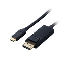 パソコン スマホ PC アクセサリー 便利グッズ USB Type-C(TM) - DisplayPort(TM)変換ケーブルDisplayPort(TM)ポート搭載のディスプレイなどに映像を出力できる変換ケーブルです USB Type(2)