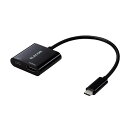 パソコン スマホ PC アクセサリー 便利グッズ USB Type-C(TM) - HDMI(R)変換アダプター 1ポート USB PDHDMI(R)コネクター搭載のディスプレイなどに映像を出力できる変換アダプターです USB Type(2)