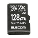 スマホ パソコン タブレット PC アクセサリー ドライブレコーダー用 microSDXCメモリーカード運転時の万が一に備える!高耐久モデルのドライブレコーダー用 microSDXCメモリーカードです 録画など書き込み回数(2)