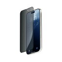 miak ミアック のぞき見防止強化ガラスフィルム for iPhone 16 (2枚入り) MA27204i16 PC パソコン スマホ タブレット | 関連単語 ssd ディスク hdd ルーター アダプタ フラッシュ LAN 無線 有線 ケーブル メディア プレーヤー sd カード クーラー cpu ハブ(2)