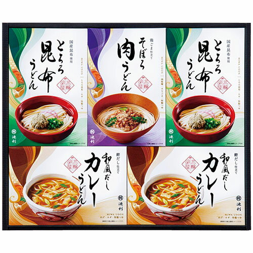 池利 手延べ三輪うどん詰合せ とろろ昆布うどん・和風カレーうどん(各三輪うどん具材入り)、そぼろ肉うどん(三輪うどん具材入り) V4059595 食品 佃煮 詰合せ セット ギフト | 関連単語 しょうゆ 鮭 詰め合わせ 海苔 味海苔 梅 米粉 米 醤油 みそ汁 漬物 お菓子 女性