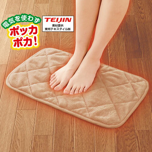 サンスマイル やみつき暖かマット「暖流」 マルチパッド SNSM-85826 家電 | 関連単語 電気 保温 断熱 小型 ストーブ こたつ 足元 省エネ 加湿 アイデア 商品 便利 アイデア スチーム グッズ コードレス 空気 エアコン 機 器 コンパクト ファン 卓上 大容量 [2]