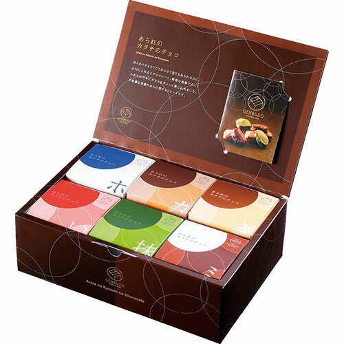 げんぶ堂 あられのカタチのチョコ詰合せ 6種 ミルク味・抹茶味・いちご味・ホワイト・カフェオレ・きな粉味(各35g)×各1 V4070515 食品 佃煮 詰合せ セット ギフト | 関連単語 梅 米粉 米 醤油 みそ汁 漬物 お菓子 女性 挨拶 お中元 お歳暮 レトルト 老舗 カツオ 鰹