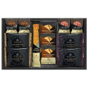 グランドパーク小樽監修 スイートセレクション ロングスティックパイ、ゴーフレット2種、チョコクランチ2種、チョコチップクッキー OTR-20 食品 佃煮 詰合せ セット ギフト | 関連単語 母の日 父の日 入学 成人 祝い 敬老 バラエティー 缶詰 調味料 お茶 昆布(4)