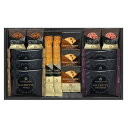 グランドパーク小樽監修 スイートセレクション ロングスティックパイ、ゴーフレット2種、チョコクランチ2種、チョコチップクッキー OTR-25 食品 佃煮 詰合せ...