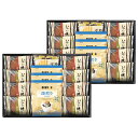 ドトールコーヒー&どら焼き 詰合せ ドリップコーヒー7g×6、欧風ヴァッフェル×2、どら焼き(粒あん、八女抹茶あん)×各8 DR-50 食品 佃煮 詰合せ セット ギフト | 関連単語 お歳暮 レトルト 老舗 カツオ 鰹 昆布 だし 御歳暮 御中元 かつおぶし 母の日 父の日 入学(4)